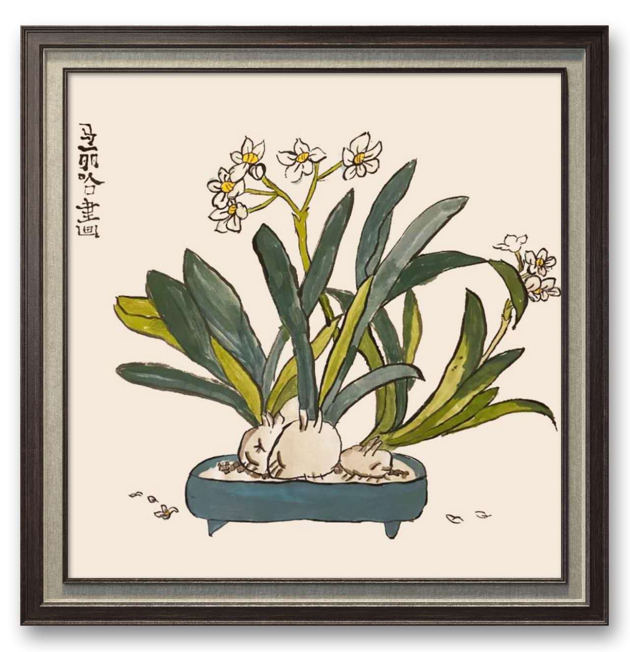 Maliha SERIR  成人 线上国画 Maliha SERIR Adulte Cours En Ligne De Peinture Chinoise(1)