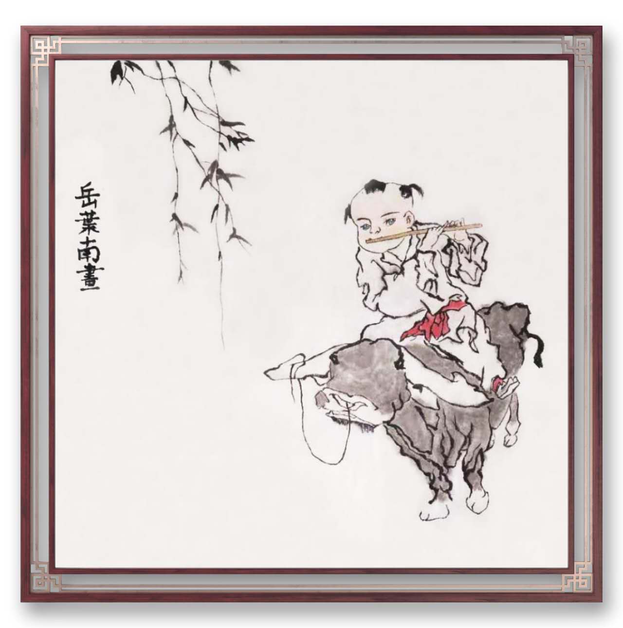 YUE Yenan, 15岁，线上国画课，课堂作品 YUE Yenan, 15ans, Cours En Ligne De Peinture Chinoise, Oeuvre Réalisée Dans Le Cours 2