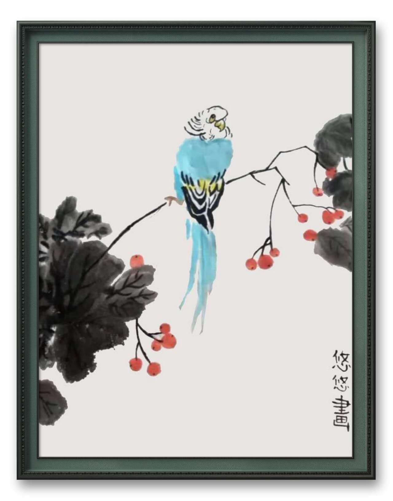 胡悠悠, 11岁，线上国画课，课堂作品 HU Youyou, 11 Ans, Cours En Ligne De Peinture Chinoise, Oeuvre Réalisée Dans Le Cours 1