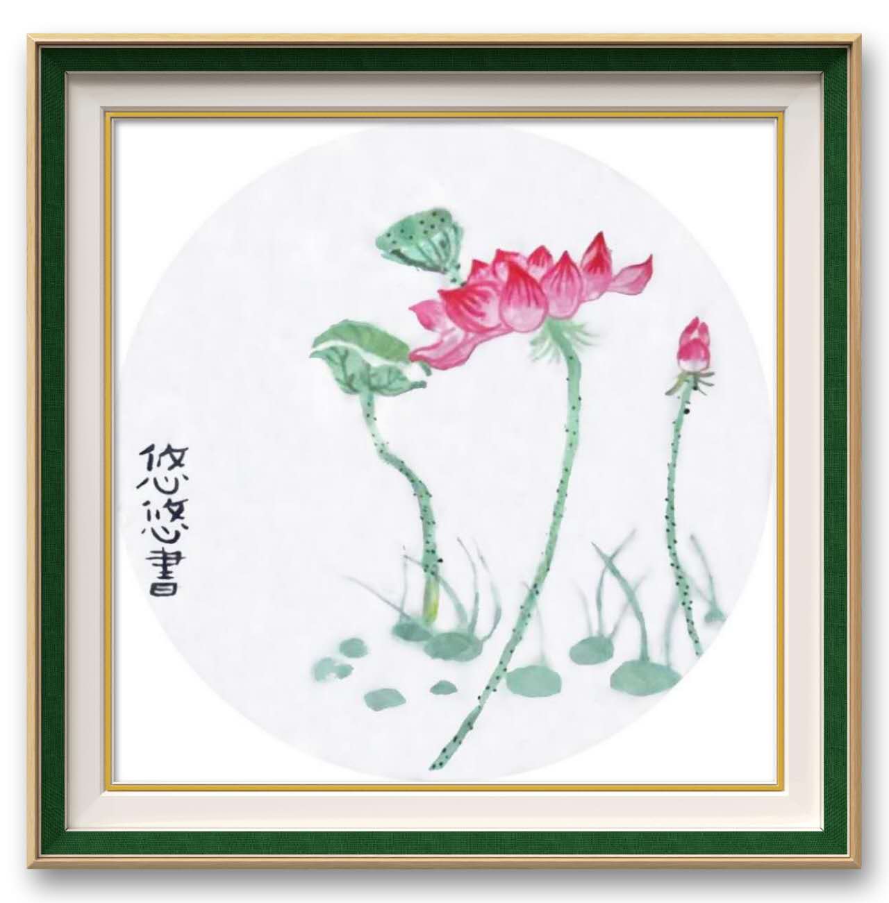 胡悠悠, 11岁，线上国画课，课堂作品 HU Youyou, 11 Ans, Cours En Ligne De Peinture Chinoise, Oeuvre Réalisée Dans Le Cours 2